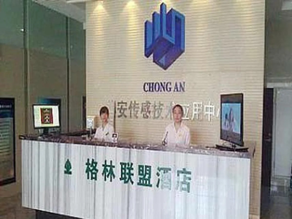 GreenTree Alliance Jiangsu Wuxi Railway Station North Square Shangmadun Road Hot