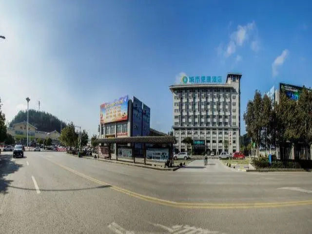 City Comfort Inn Enshi Jianshi Railway Station