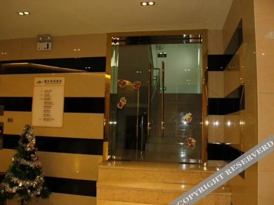 Yuewang Hotel