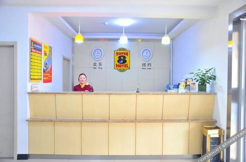 Super 8 Hotel