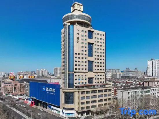JI Hotel (Zibo Badaju Museum)