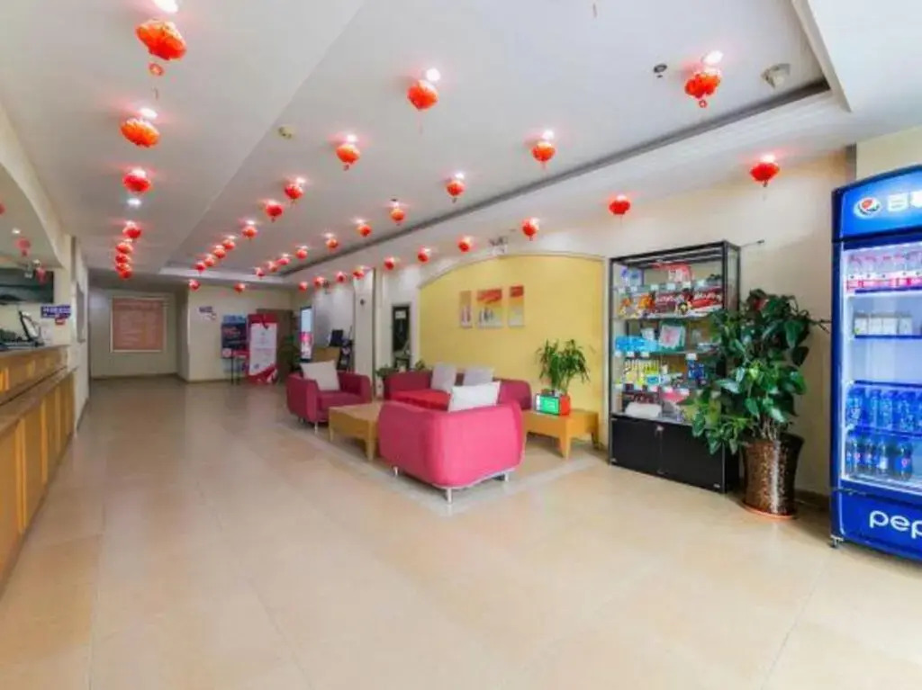 Home Inn Xian South Shiyou University Daming Palace