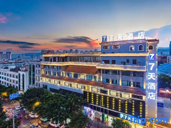 7Days Inn Hotel (Mile Wenquan Lu Road Jinxiu Huajie)
