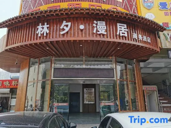 Linxi Manju Hotel (Shijiazhuang Beidou Road Branch)