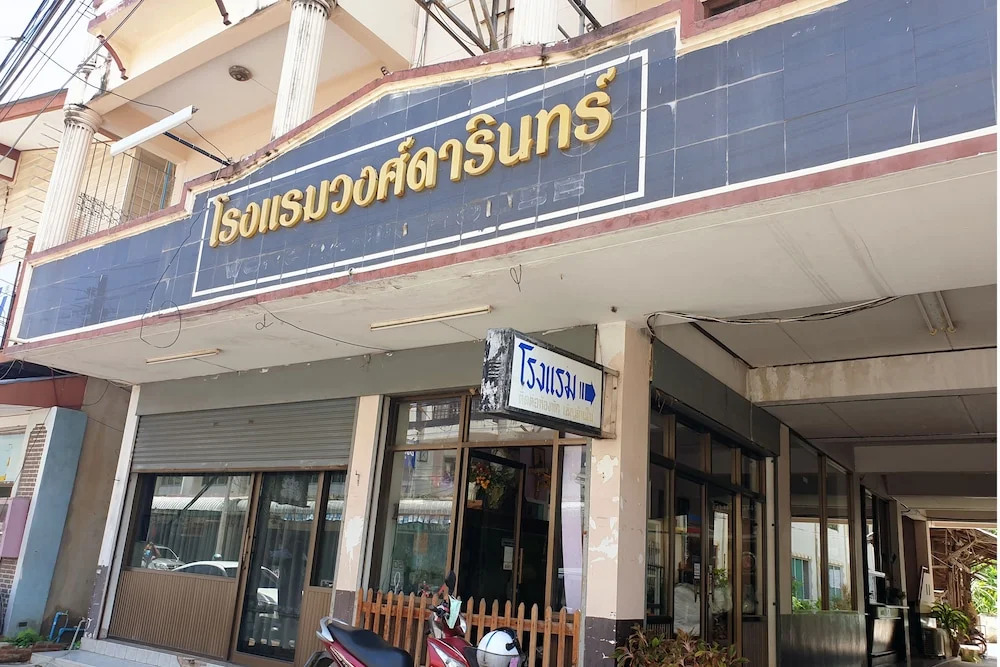 Oyo 1079 Ban Wongdarin