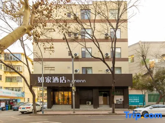 Home Inn·neo (Jinan Baotu Spring Jingwu Road Branch)