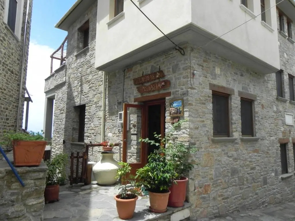 Guest House "Aspasia" Ξενωνας Ασπασια