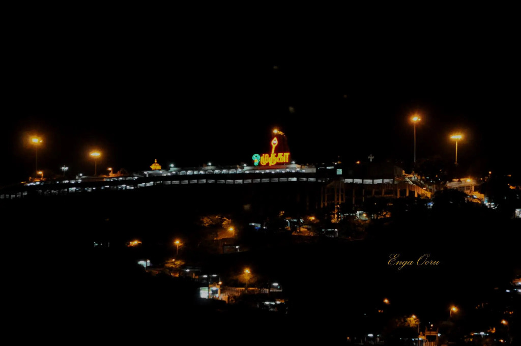 Sasti Lodge Palani