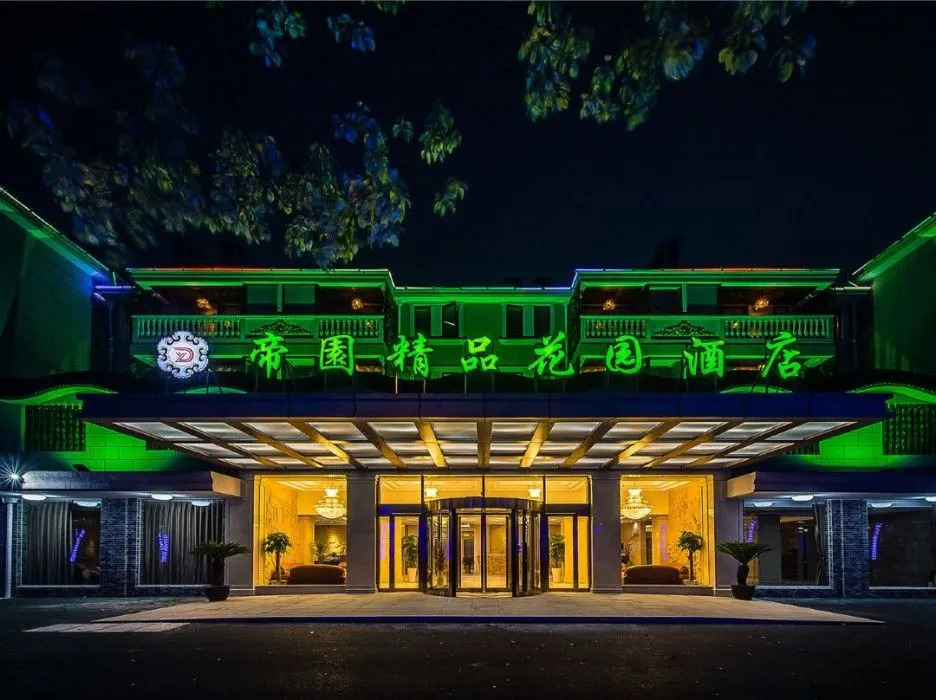 Diyuan Boutique Garden Hotel