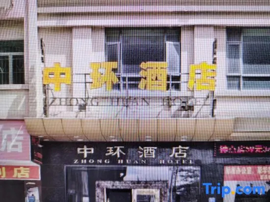 Zhonghuan Hotel