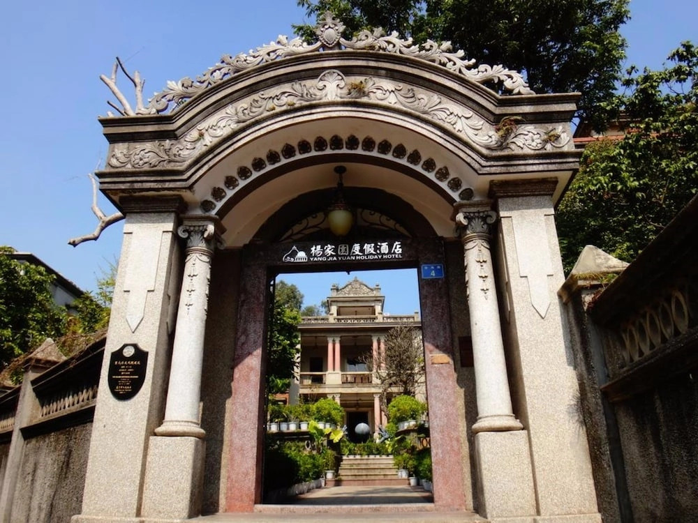 Xiamen Feisu Gulangyu Yangjiayuan Hotel