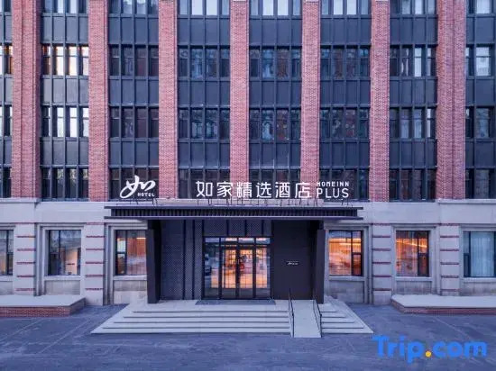 Home Inns Plus（Yushu Goverment   Area）