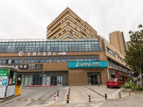Motel Shanghai Jiading New City Baiyin Road Station