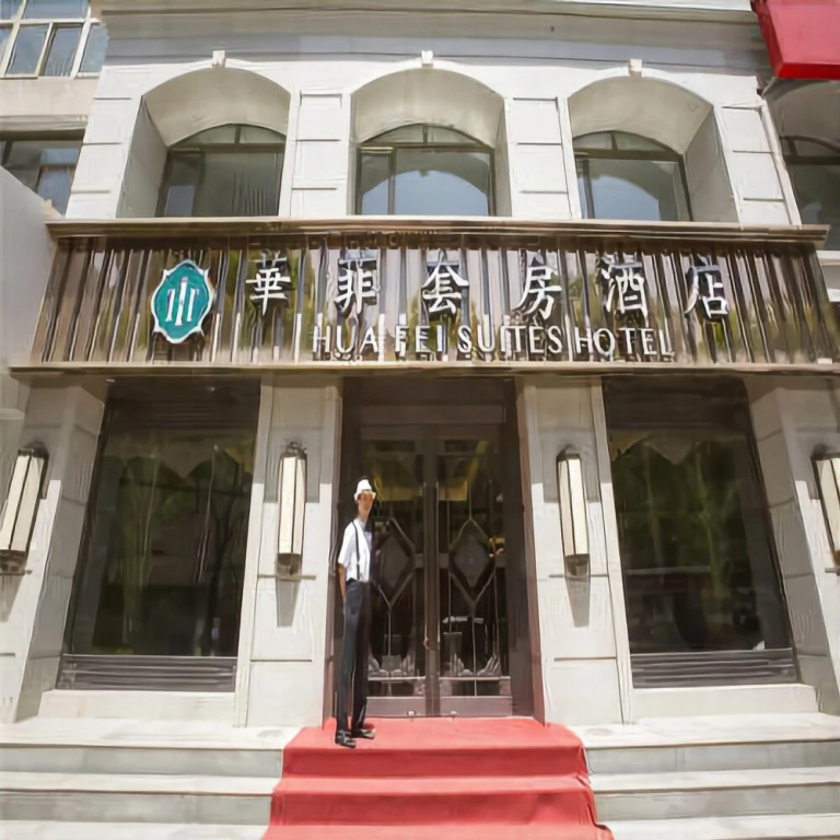 Hua Fei Suites Hotel