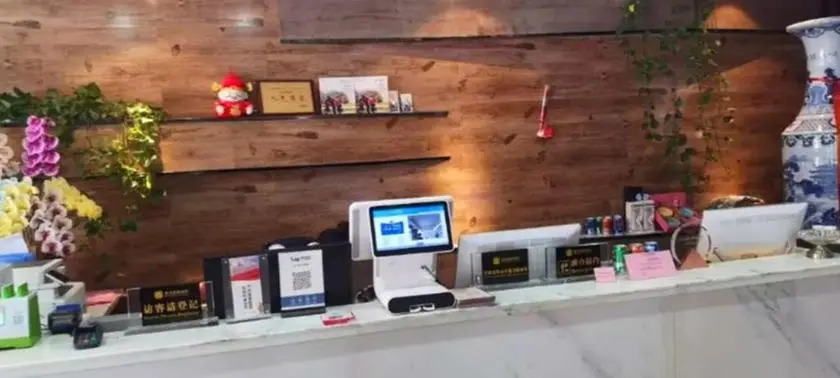 Xinmao Meixuan Hotel