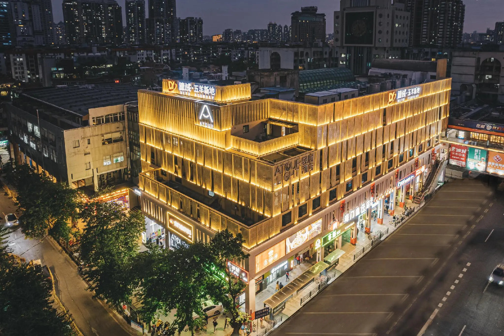 Atour Hotel Guangzhou Zhujiang New Town Wuyangcun