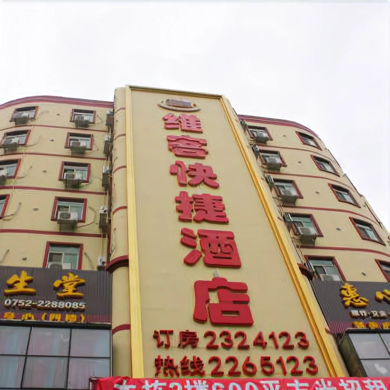 Weike Express Hotel