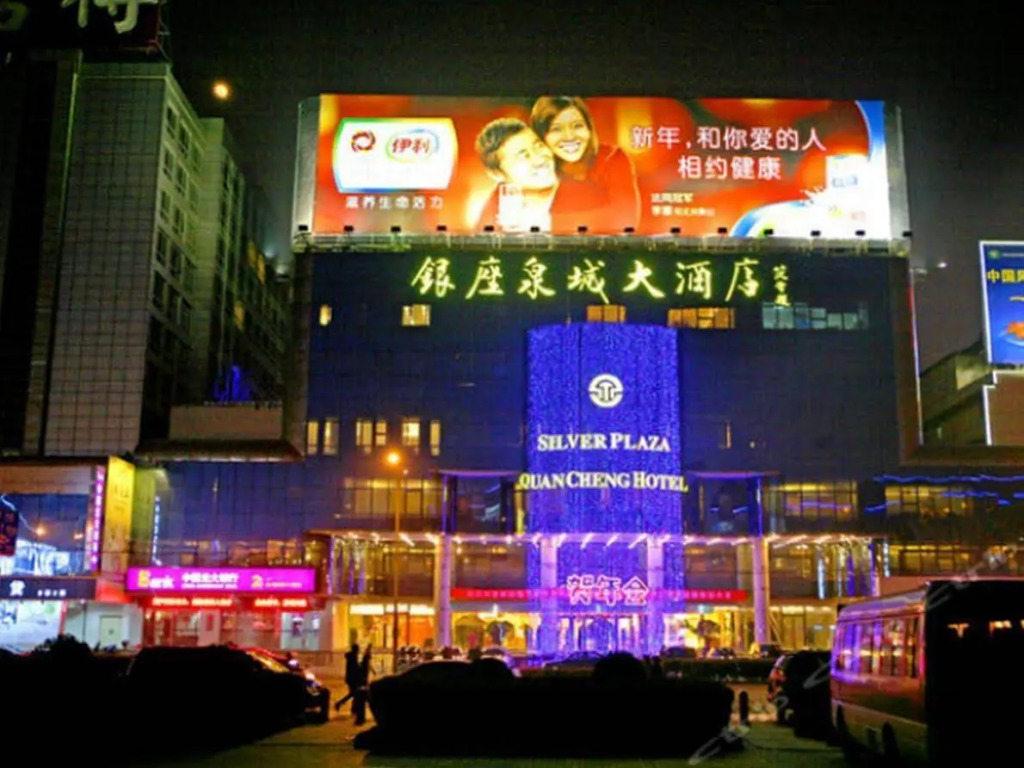 Silver Plaza Quancheng Hotel