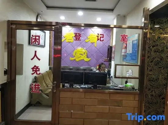 Shangzhi Jundu Hotel