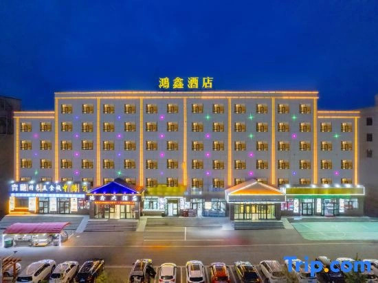 Hongxin Hotel