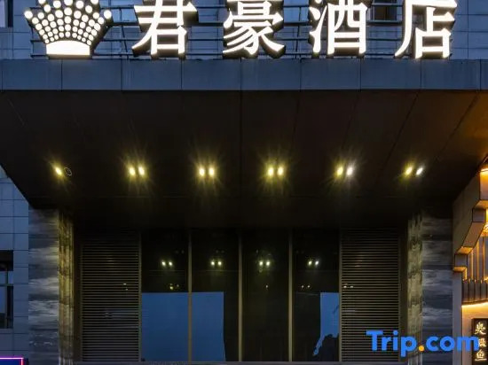 Junhao Bozun Hotel