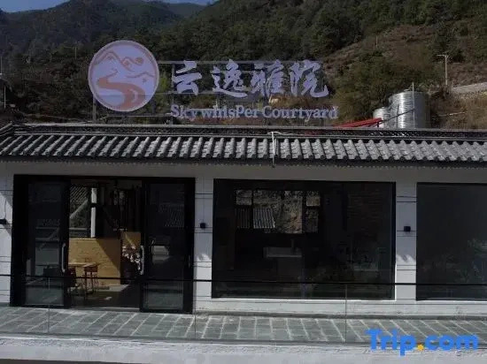 Yunyi Yayuan · Vista | Rizhao Jinshan Leisure Residence Courtyard