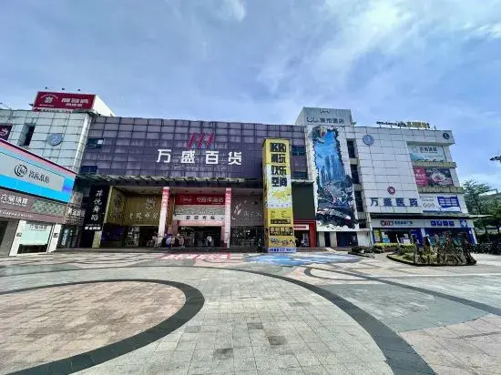 Yeste Hotel (Shenzhen Dalang Commercial Center Huachang Subway Station)