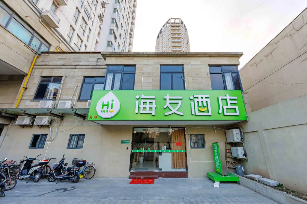 Hi Inn Shanghai Wujiaochang