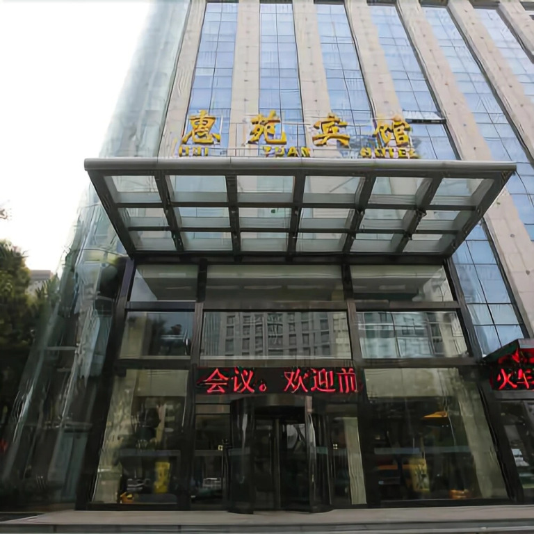Hui Yuan Hotel