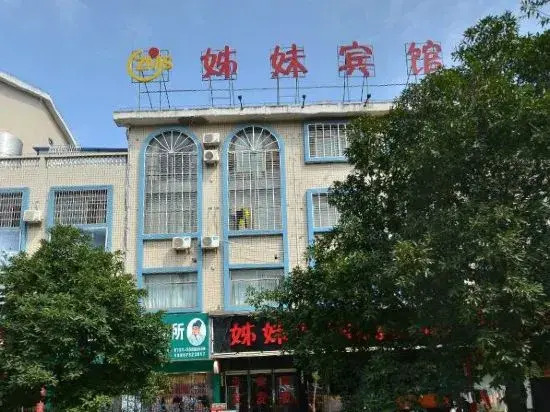 Zimei Hostel