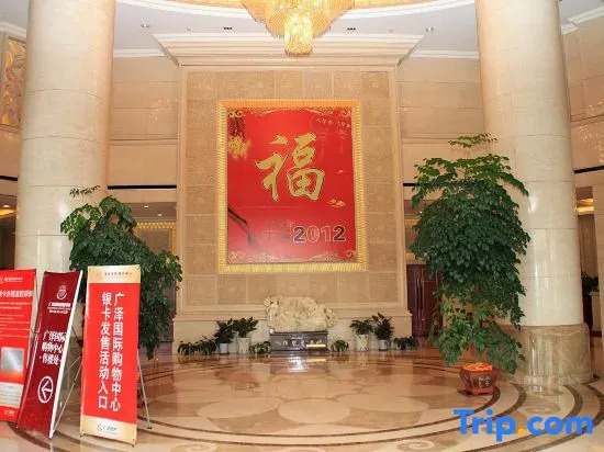 Yijiahe Hotel