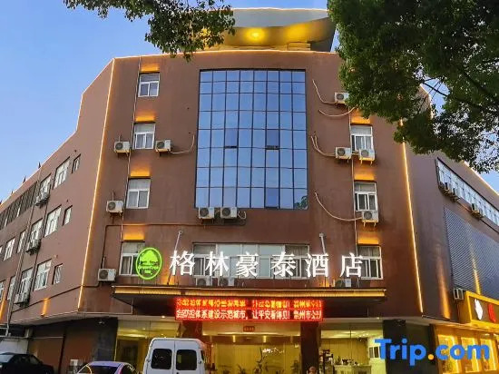 GreenTree Inn JiangSu Changzhou Jintan Ximen Street Material Market Business Hotel