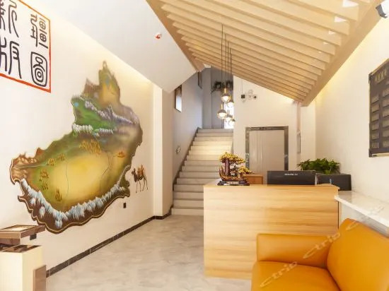 Shahai City Hotel (Urumqi International Airport)