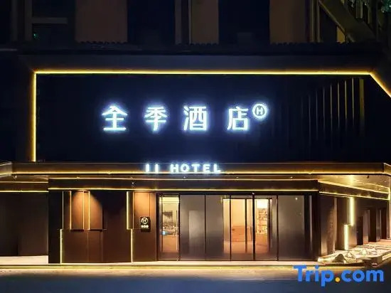 JI Hotel (Zhangjiajie 72 Marvelous Towers Scenic Area)