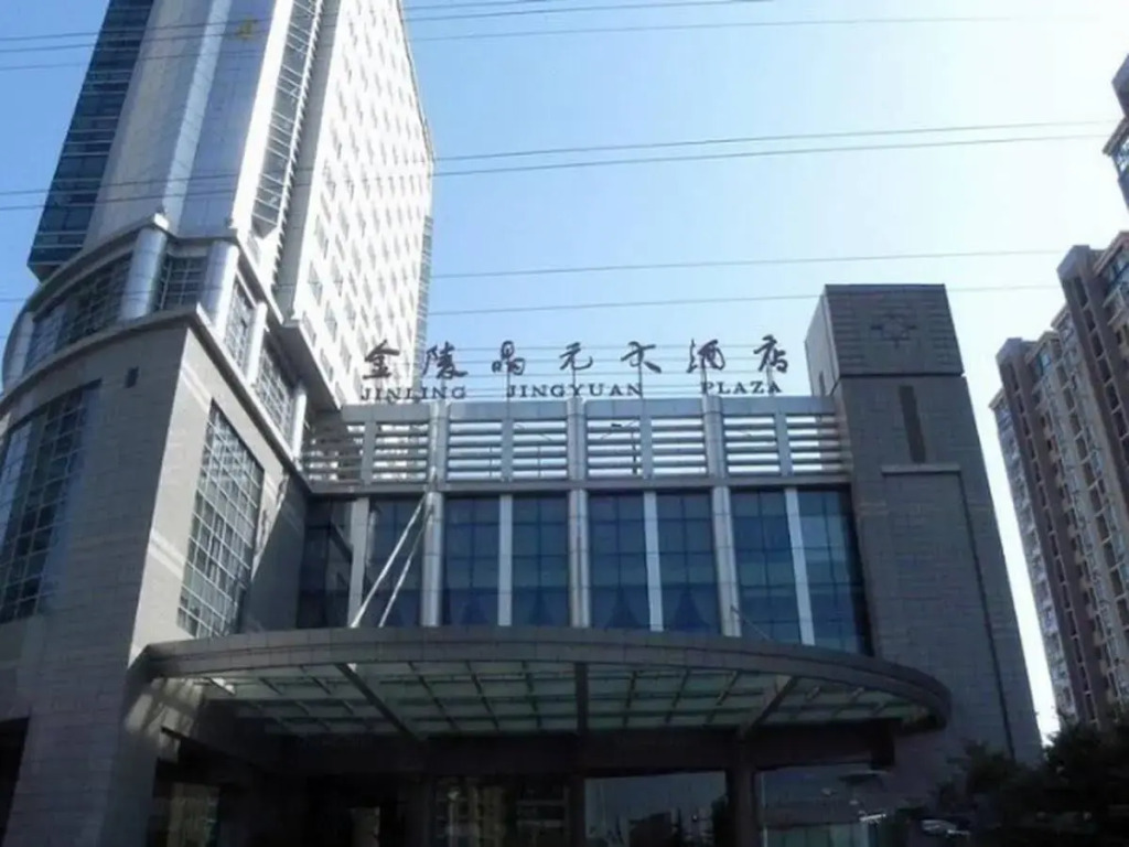 Jinling Jingyuan Plaza