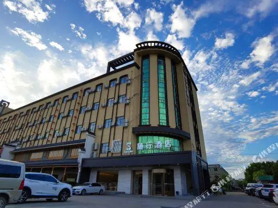 Easy Go Inn (Shanghai Hangtou Xinchang Old Town)