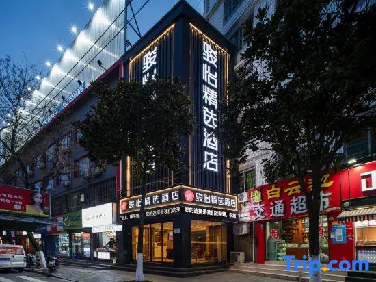 JUN Hotels Hubei Jingzhou Shashi District Bus Station