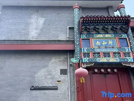 Floral Hotel·Beijing Renhexuan Hotel (Beijing Normal University Jishuitan Branch)