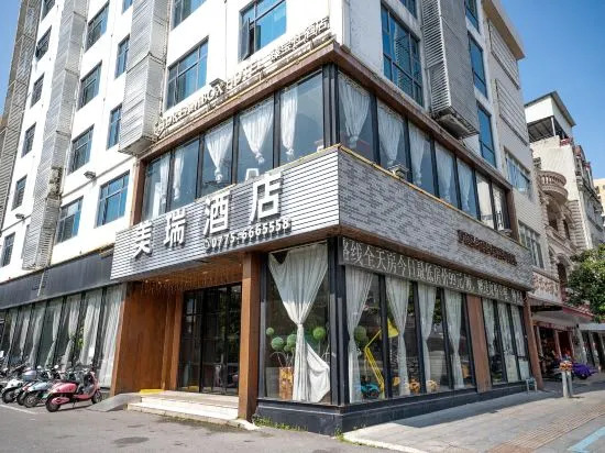 Meirui Hotel (Beiliu Central Plaza Bus Terminal)