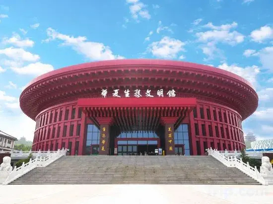 Huaxia Club
