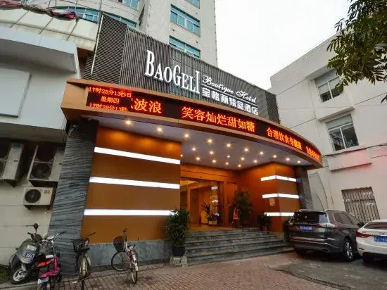 Wenling Bulgari Boutique Hotel