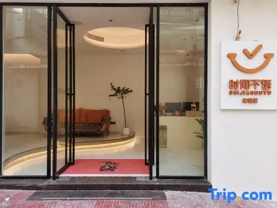 Silent Time | Slow Living · Seaview Vacation Home (Nanmen Bay)