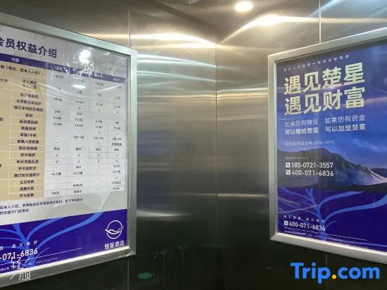 Rui Jia Business Hotel