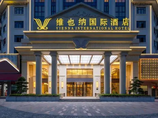 Vienna International Hotel (Guangzhou Nansha Wanda Plaza Branch)