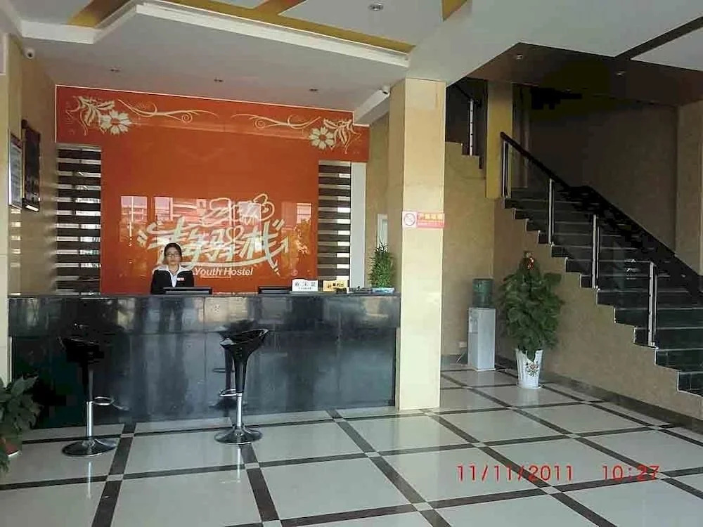 Xianning 2010 Youth Hotel