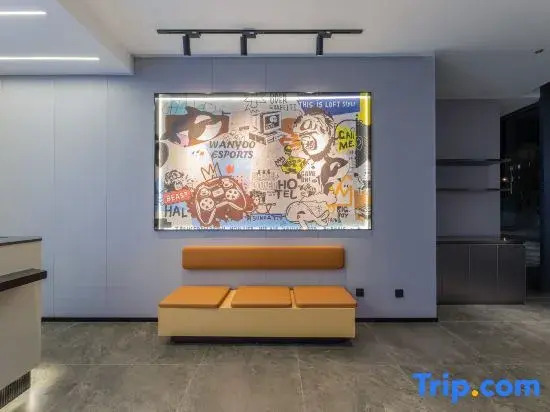Wangyu e-Sports Hotel (Nanjing High-Tech Development Zone, Nanjing University Pukou Branch Store)