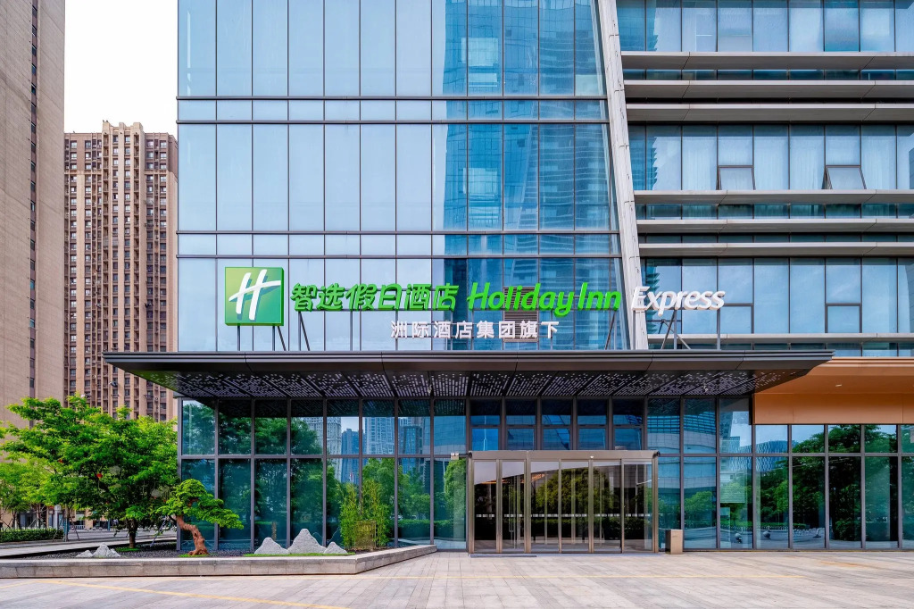 Holiday Inn Express Nanjing Riverside by IHG