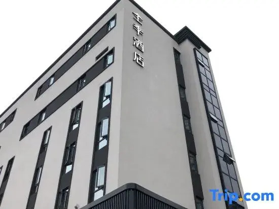 Ji Hotel(Hangzhou Xihu Nansong Yu Jie)