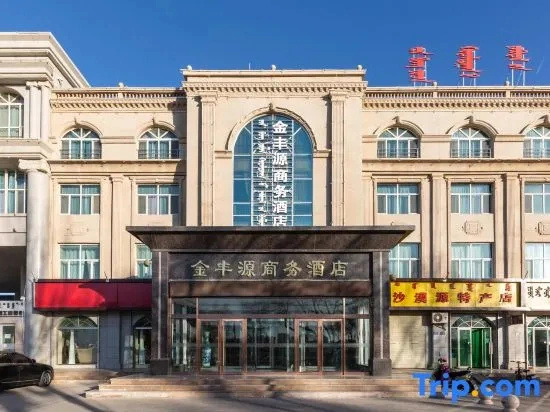 Ejina Banner Jinfengyuan Business Hotel