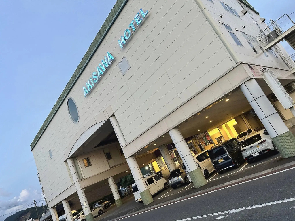 Akisawa Hotel